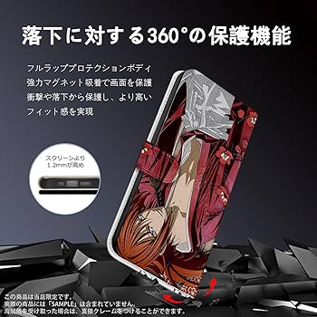 Amazon.co.jp: るろうに剣心 スマホ ケース iphone15proケース